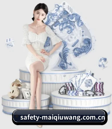 买球网 APP | maiqiuwang