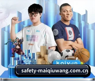 买球网 APP | maiqiuwang